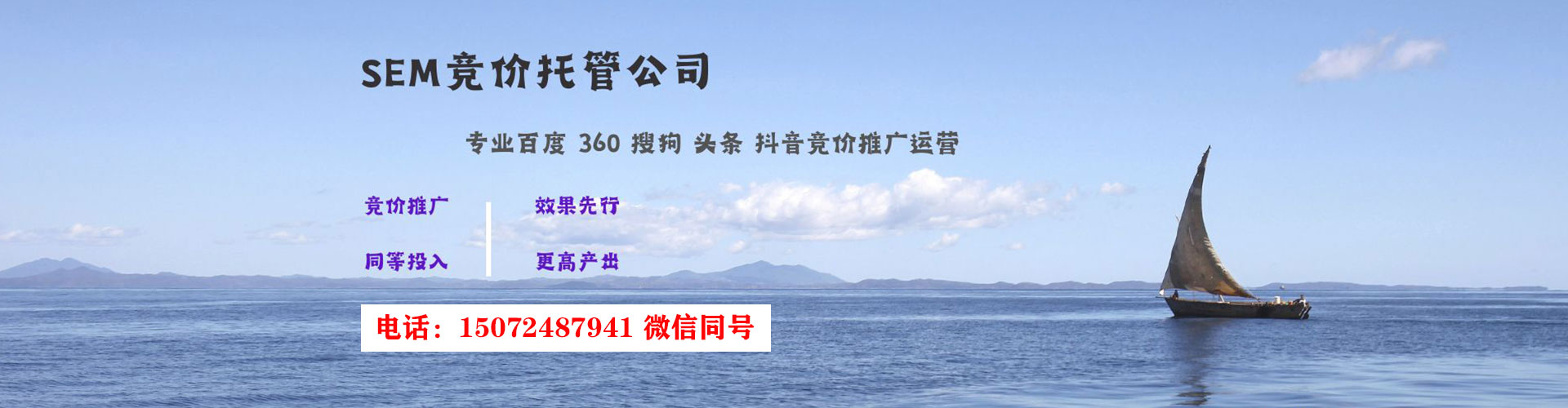 临邑如何百度推广